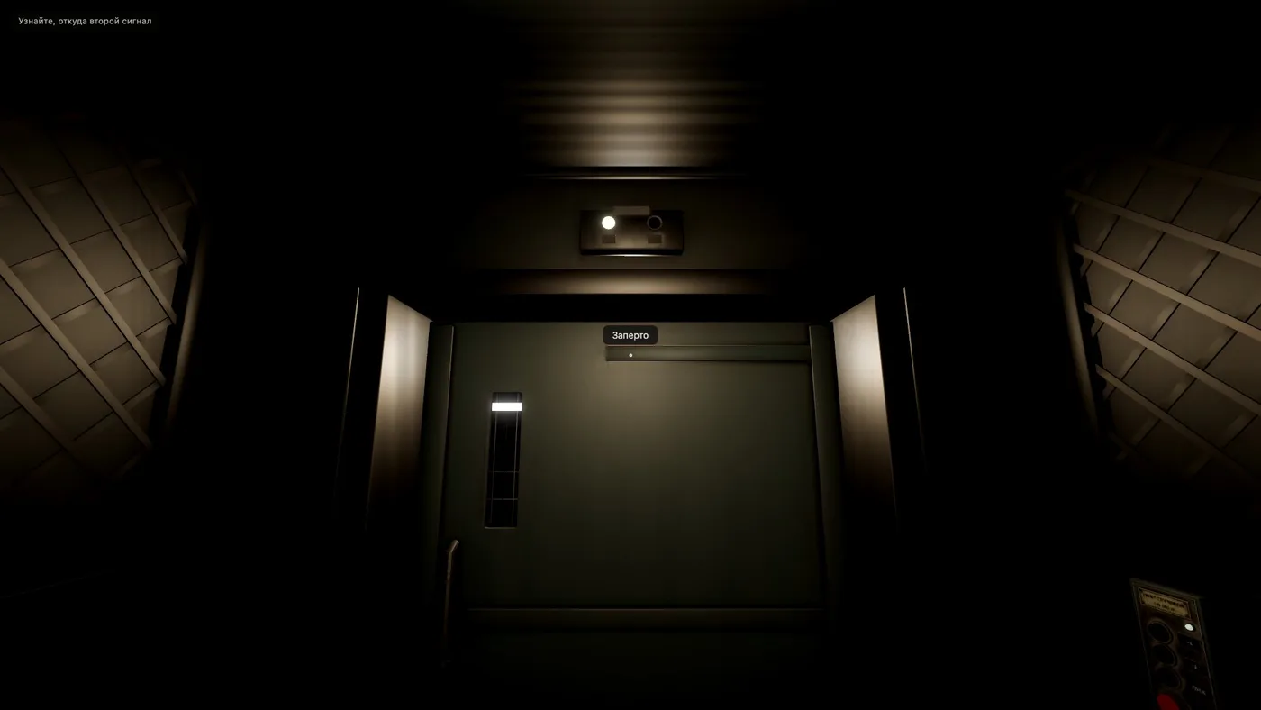 Development screenshot