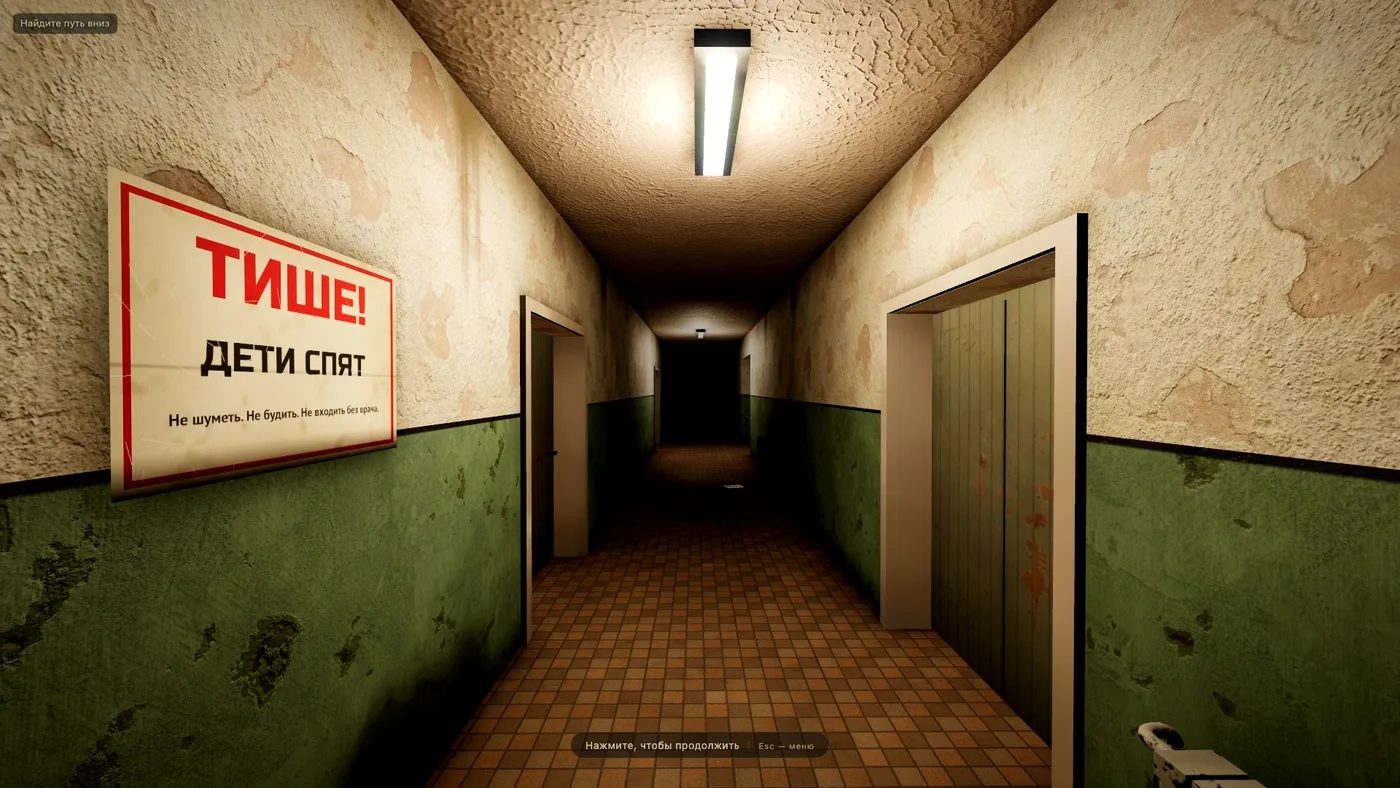 Development screenshot