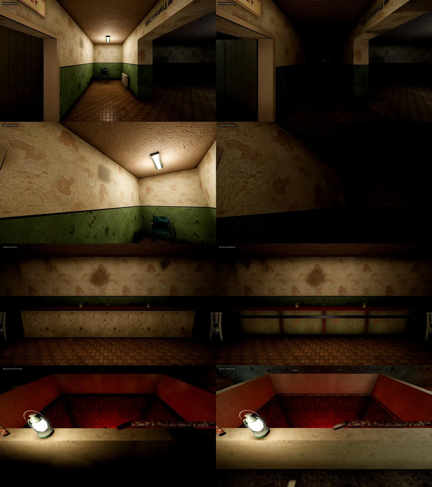 Development screenshot