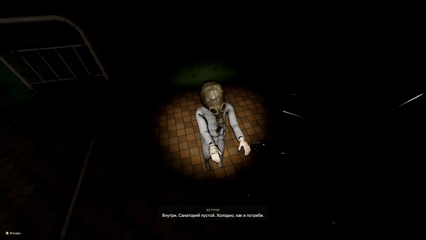 Development screenshot