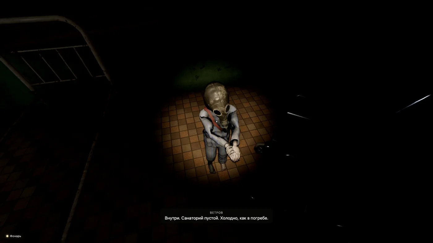 Development screenshot