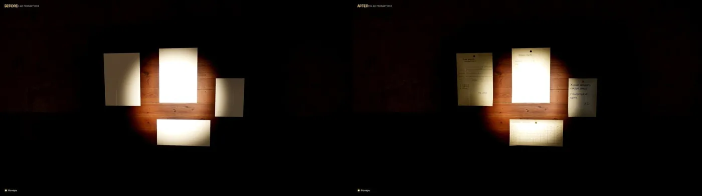 Development screenshot