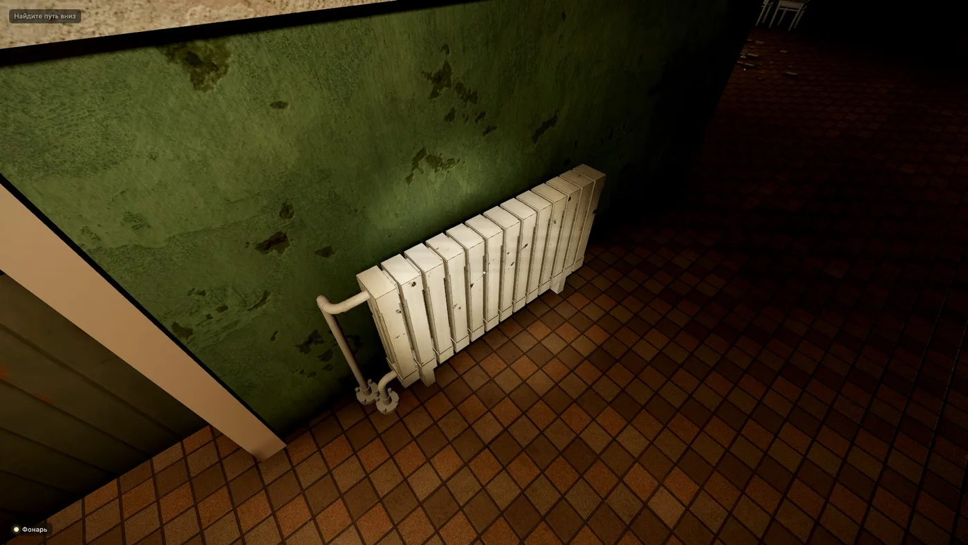 Development screenshot