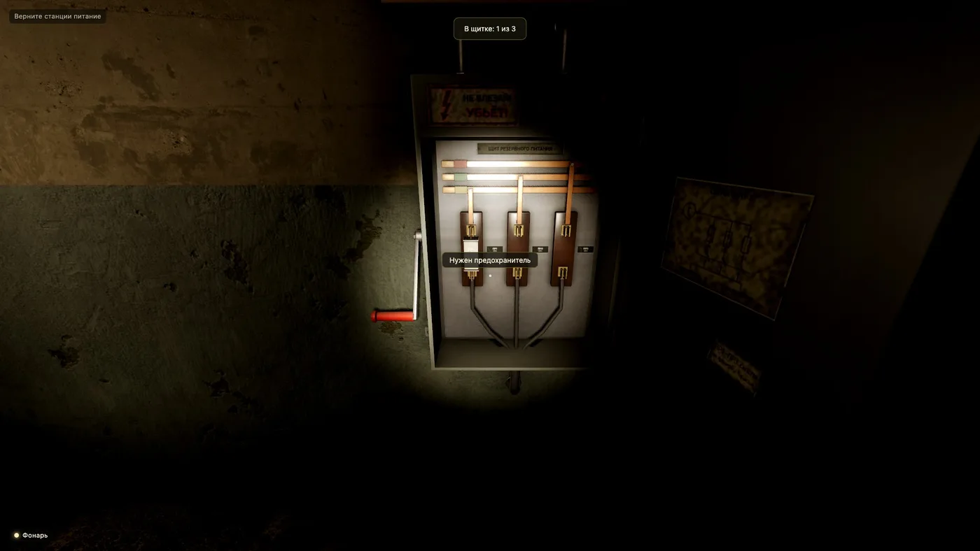 Development screenshot