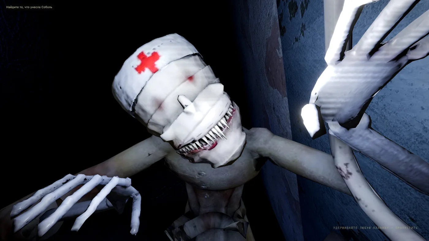 Development screenshot