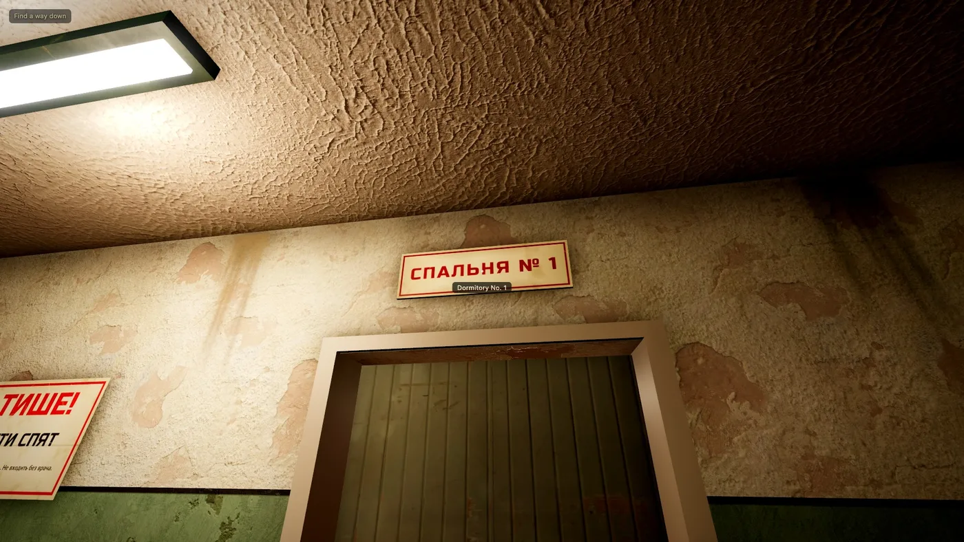 Development screenshot