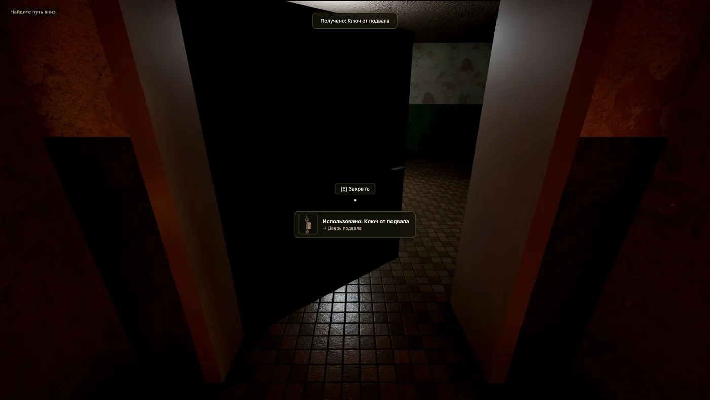 Development screenshot
