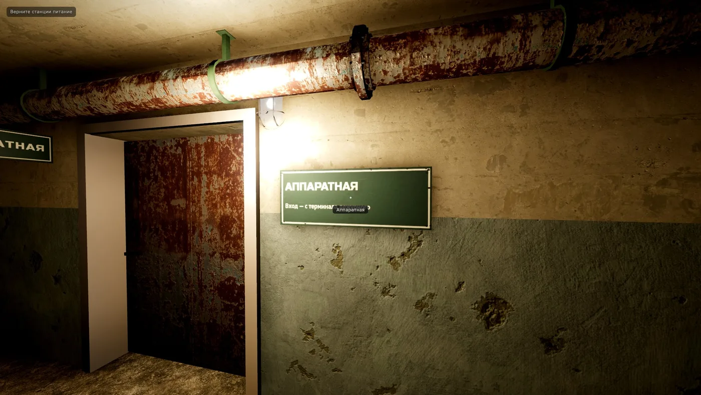 Development screenshot