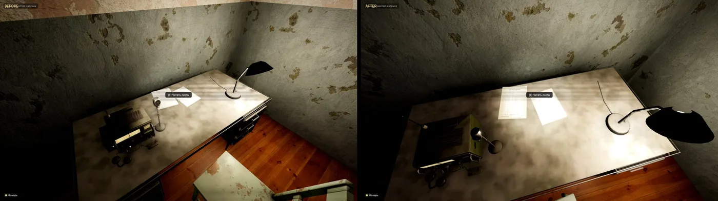 Development screenshot