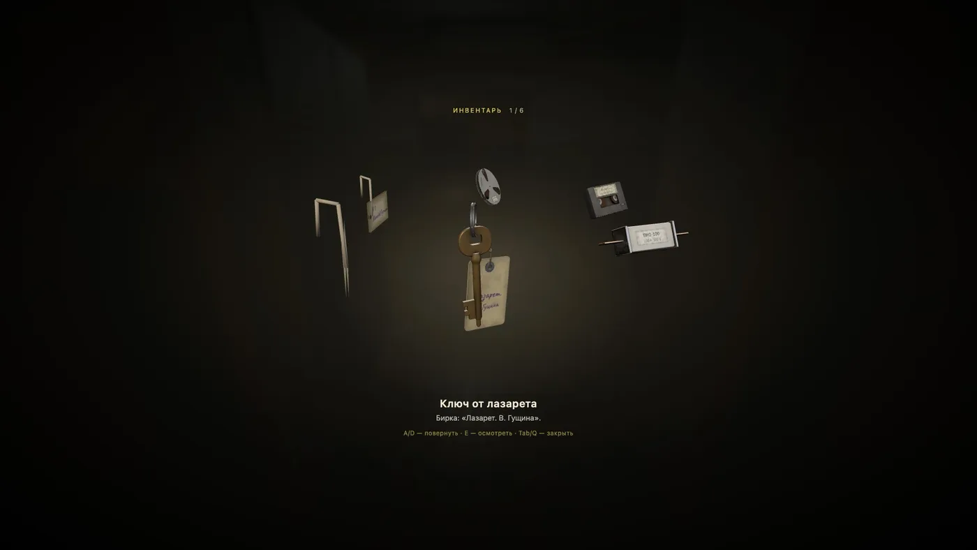 Development screenshot